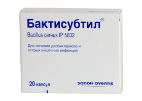 Бактисубтил