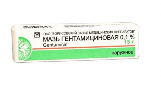 Гентамициновая мазь 0.1%